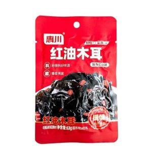 Black Fungus i Chiliolja (Judasöra) 63g