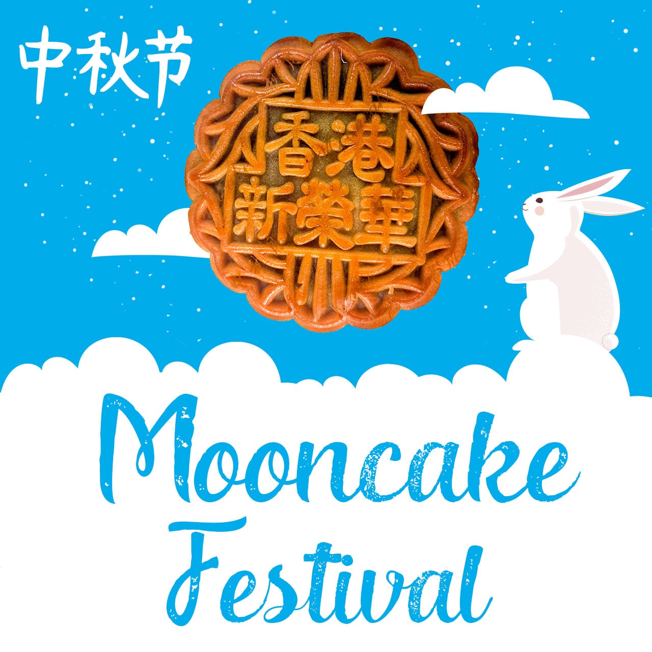 Mooncake