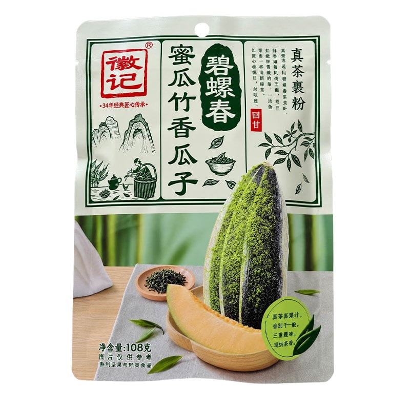 Solrosfrön Biluochun-te, Melon & Bambu